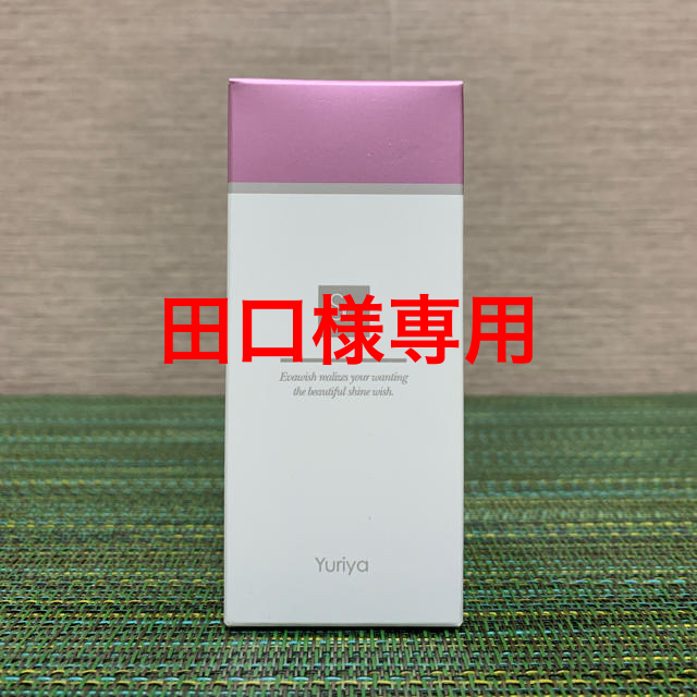 値下中※12/25まで【新品未使用】エバウィッシュ ユーリヤsq 30ml