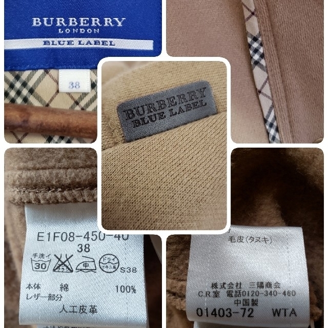 BURBERRY BLUE LABEL(バーバリーブルーレーベル)のBURBERRY バーバリーブルーレーベル ポンチョ コート 三陽商会 レディースのジャケット/アウター(ポンチョ)の商品写真