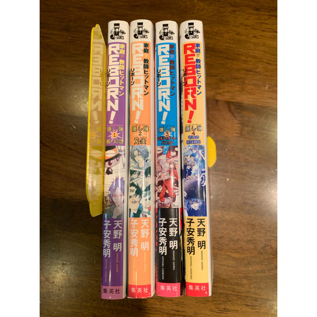 家庭教師ヒットマン リボーン 隠し弾 1 4巻の通販 By フリフリ フォロー割実施 S Shop ラクマ