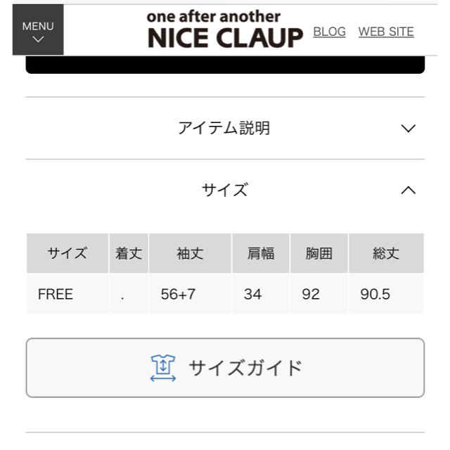 one after another NICE CLAUP(ワンアフターアナザーナイスクラップ)のNICE CLAUP レースワンピース レディースのワンピース(ひざ丈ワンピース)の商品写真