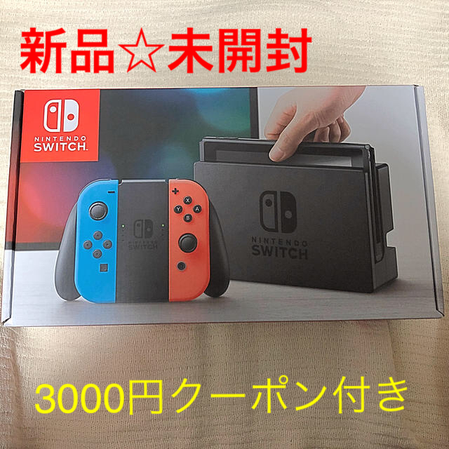 任天堂 スイッチ 本体 Nintendo Switch ネオン 新品 未使用