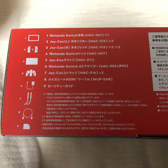 Nintendo Switch(ニンテンドースイッチ)の任天堂 スイッチ 本体 Nintendo Switch ネオン 新品 未使用 エンタメ/ホビーのゲームソフト/ゲーム機本体(家庭用ゲーム機本体)の商品写真