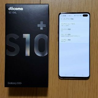 サムスン(SAMSUNG)のdocomo Galaxy S10+ ブラック 中古(スマートフォン本体)