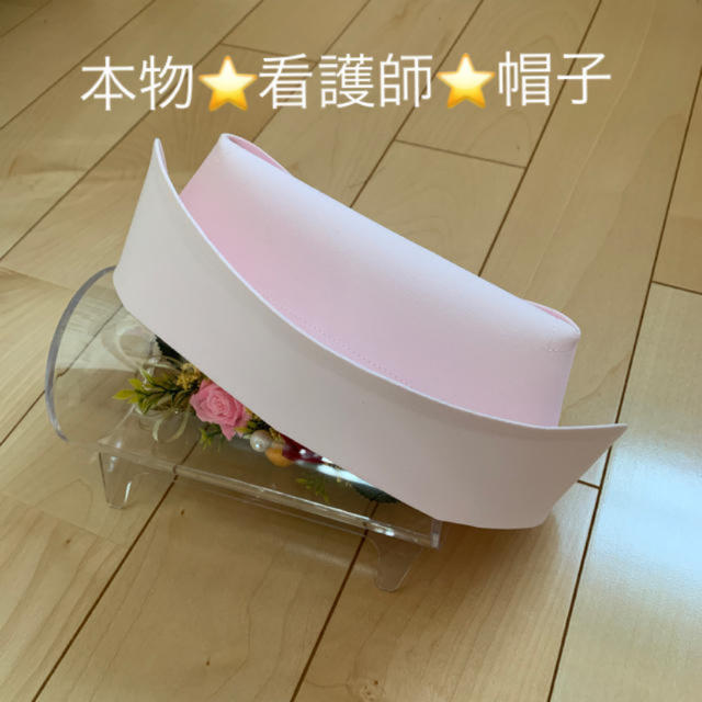 看護師の帽子‼️看護学校、卒業式に、使用しました‼️ chateauduroi.co