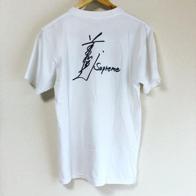 Supreme(シュプリーム)のSupreme 前田俊夫コラボtシャツ メンズのトップス(Tシャツ/カットソー(半袖/袖なし))の商品写真