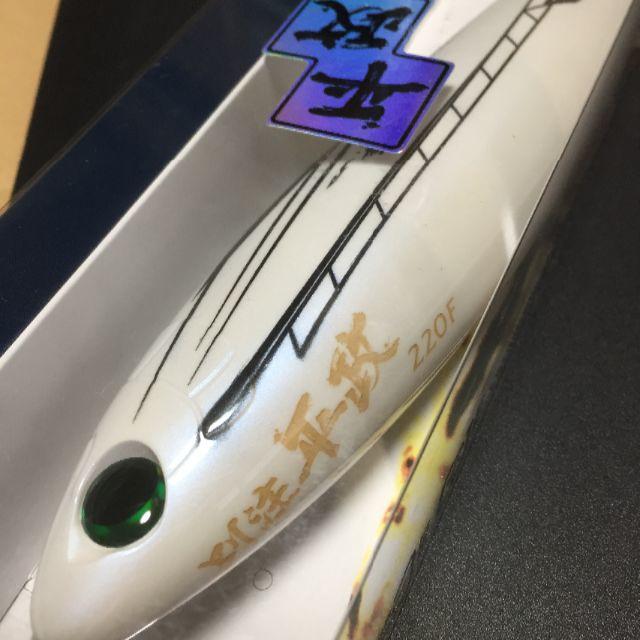 数量限定品 別注平政 新海 シンカイ 220Fの通販 by may's shop 数量限定品 別注平政 新海 シンカイ 220Fの通販 by may's shop