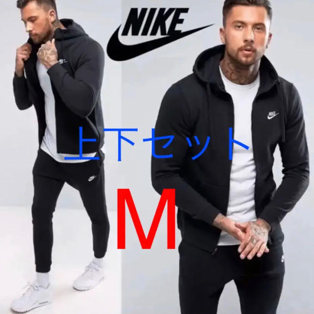 新品 NIKE セットアップ パーカー&ジョガーパンツ ブラック M 送料無料