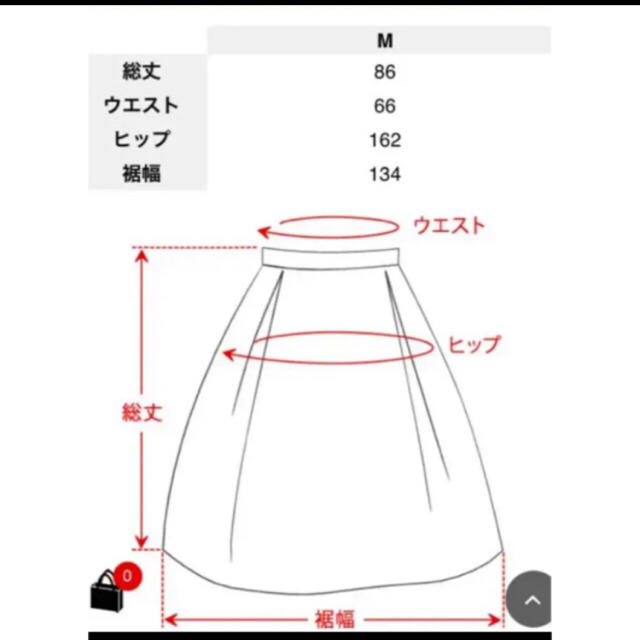 fifth(フィフス)のフィフス スエード スカート 新品未使用 グレー レディースのスカート(ロングスカート)の商品写真