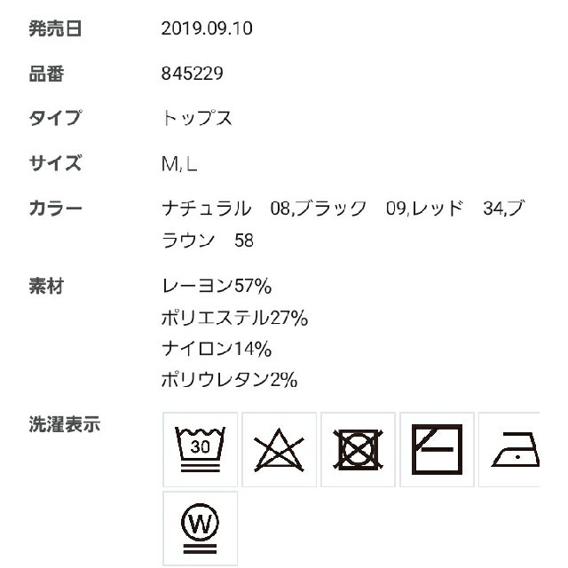 apart by lowrys(アパートバイローリーズ)の洗えるニット　12GVisPoリブアシメLs レディースのトップス(ニット/セーター)の商品写真