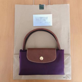 ロンシャン(LONGCHAMP)のロンシャン プリアージュ(トートバッグ)