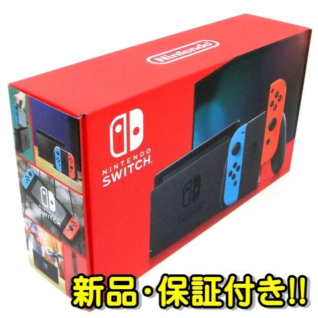 ★本日限定出品★新品/送込 新型 スイッチ switch 本体 ネオン