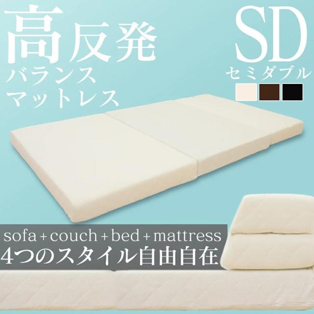 新品♪身体全体をフラットに保てるよう考え抜かれたバランスマットレスSDサイズ☆