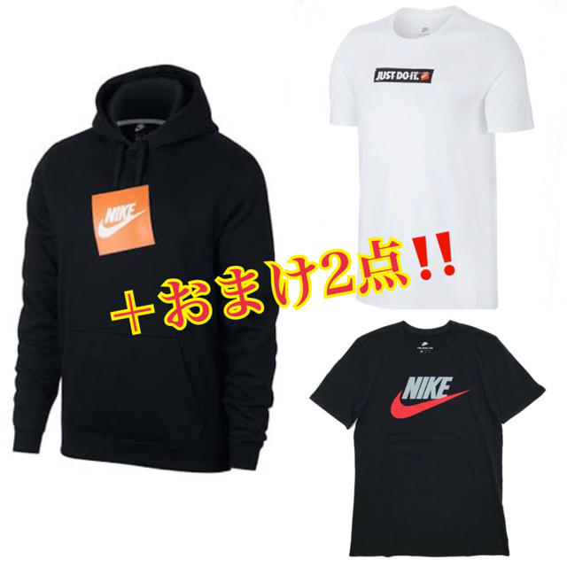 ナイキ 3点➕おまけ2点【新品】値下げ中‼️