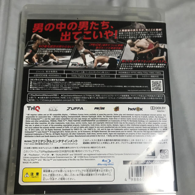 Ufc Undisputed 3 Ps3版の通販 By しか S Shop ラクマ