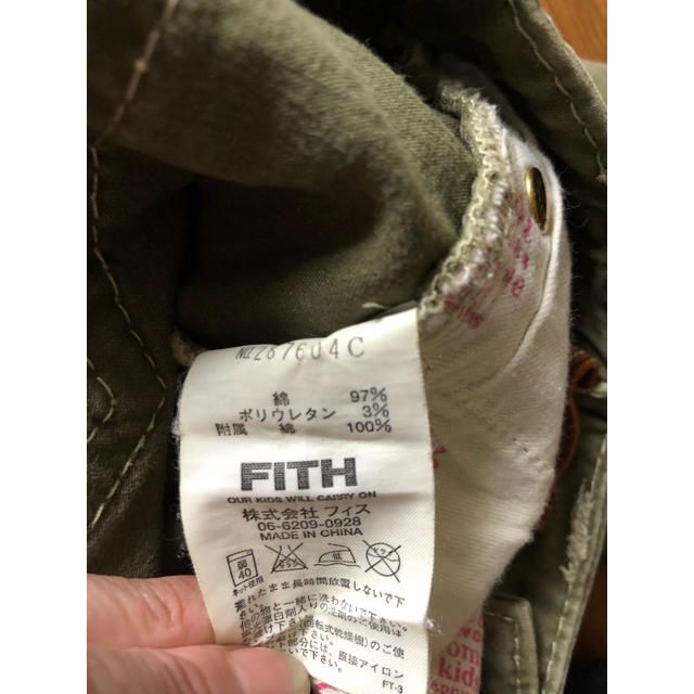 FITH(フィス)のFITH◡̈⃝︎⋆︎* キッズ/ベビー/マタニティのキッズ服男の子用(90cm~)(パンツ/スパッツ)の商品写真