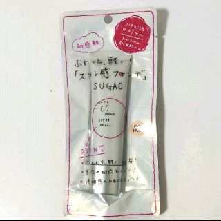 新品未使用品★SUGAO CCクリーム ピュアナチュラル 25g(ファンデーション)