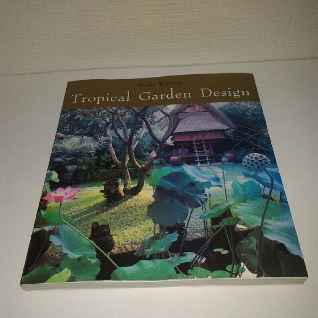 洋書【Tropical Garden Design】南国庭園デザイン／資料ブック エンタメ/ホビーの本(洋書)の商品写真