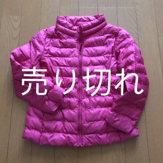 ユニクロ(UNIQLO)のユニクロジャケット110cm(ジャケット/上着)