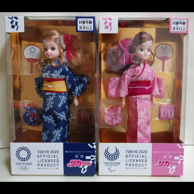 リカちゃん  2体セット  最安値 今日限定 キッズ/ベビー/マタニティのおもちゃ(ぬいぐるみ/人形)の商品写真