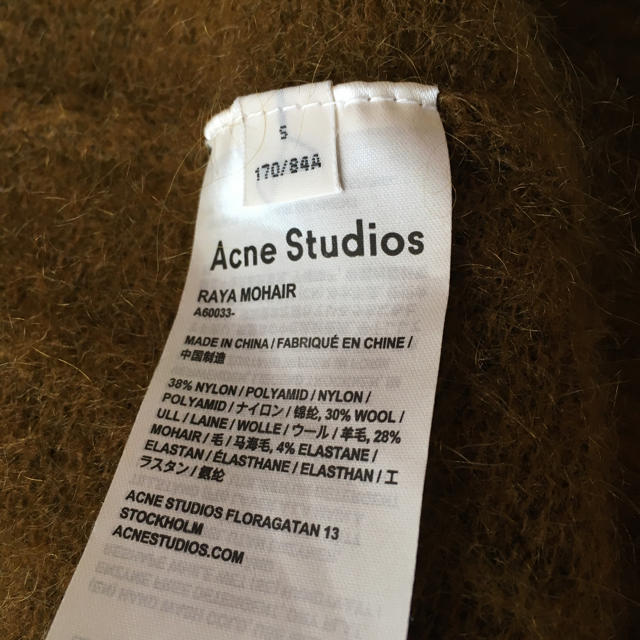 ACNE(アクネ)のacnestudios アクネ RAYAMOHAIR モヘア カーディガン Ｓ レディースのトップス(カーディガン)の商品写真