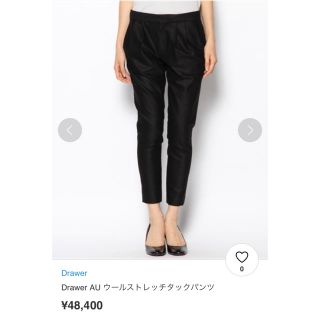 ドゥロワー(Drawer)の専用❗️Drawer ウール タック パンツ クロップド アンクル(クロップドパンツ)