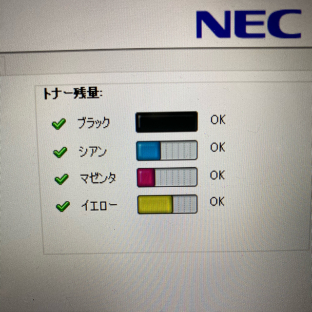 NEC(エヌイーシー)のNEC Multi Writer5600c プリンター　ブラック スマホ/家電/カメラのPC/タブレット(PC周辺機器)の商品写真