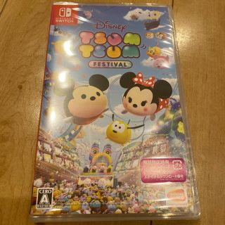 ディズニー(Disney)のツムツムフェスティバル スイッチ 新品未開封 ★即日発送★(家庭用ゲームソフト)