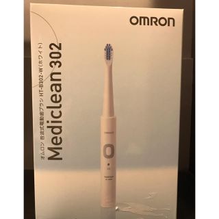 オムロン(OMRON)の電動歯ブラシ(電動歯ブラシ)