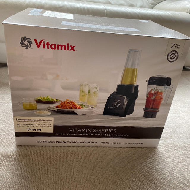 希少☆新品 未使用 Vitamix S30 ミキサー ブレンダー ホワイト-