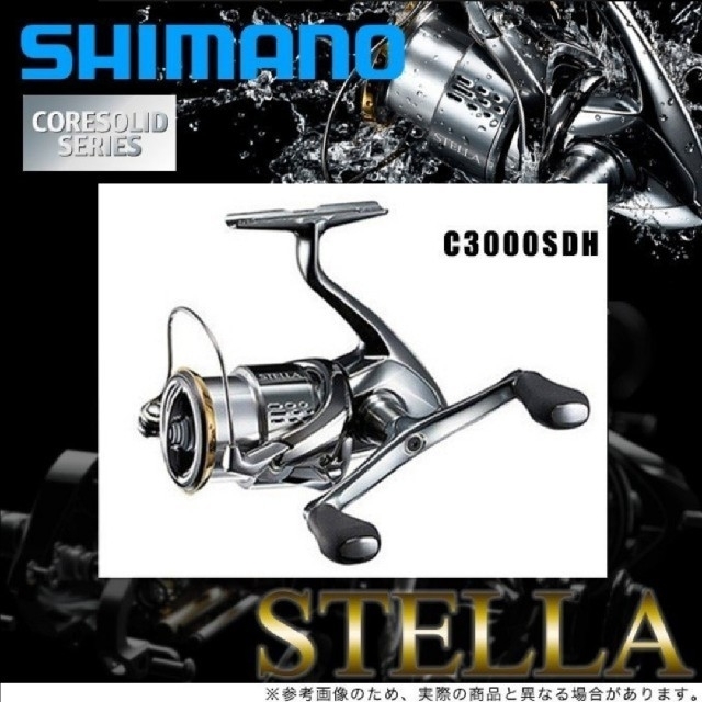 特別訳あり特価】 SHIMANO - 値引しました 18 ステラ C3000SDH (2019年