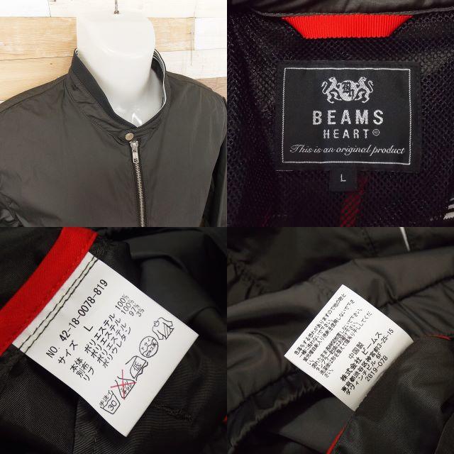 BEAMS(ビームス)の【BEAMS HEART】 美品 ビームスハート グレーブルゾン MA-1 L メンズのジャケット/アウター(フライトジャケット)の商品写真