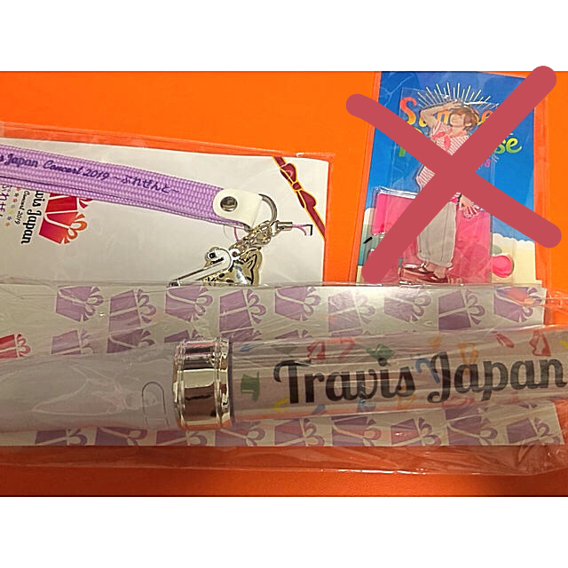 TravisJapanペンライト チャーム 新製品情報も満載 4800円引き www ...