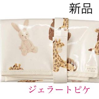 ジェラートピケ(gelato pique)の新品 ジェラートピケ アニマル柄 おむつシート 今期 人気 完売 アニマル(おむつ替えマット)