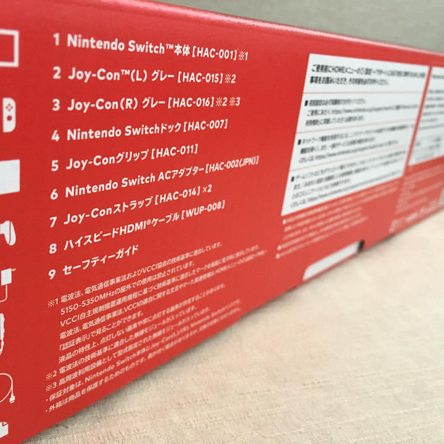 【新品・未使用】New Nintendo Switch グレー色