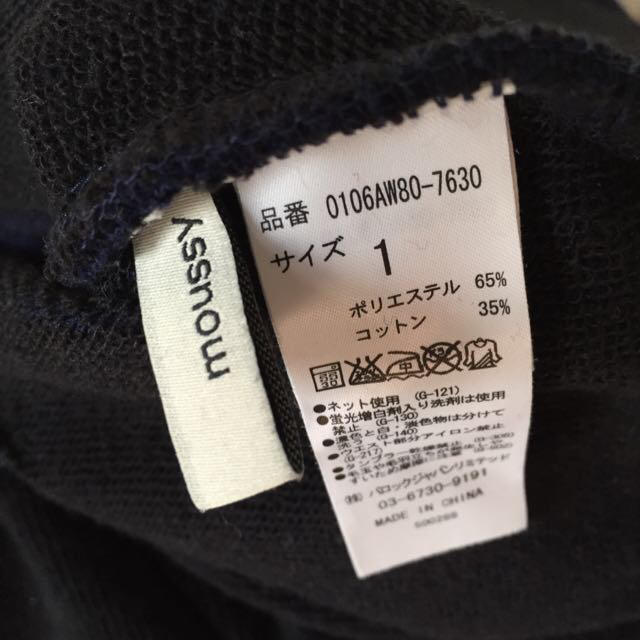 moussy(マウジー)のmoussy スカート レディースのスカート(ひざ丈スカート)の商品写真