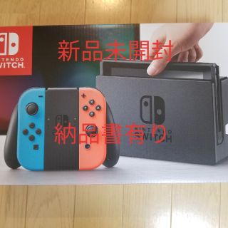 ニンテンドースイッチ(Nintendo Switch)のNintendo Switch Joy-Con(L) ネオンブルー/(R) ネオ(家庭用ゲーム機本体)