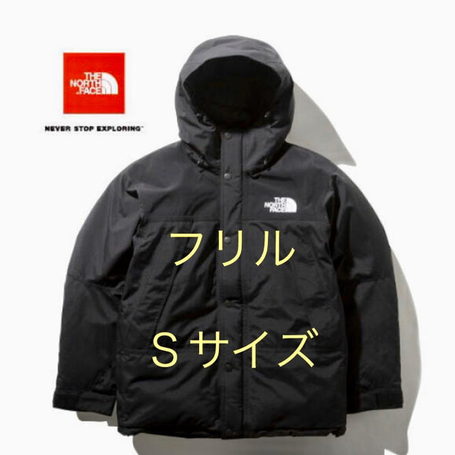 初回限定】 THE NORTH FACE - マウンテンダウンジャケット ND91930 S