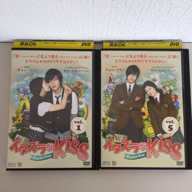 最終価格！ イタズラなkiss〜play 全8巻  ケース無し レンタル版 韓流 エンタメ/ホビーのDVD/ブルーレイ(TVドラマ)の商品写真