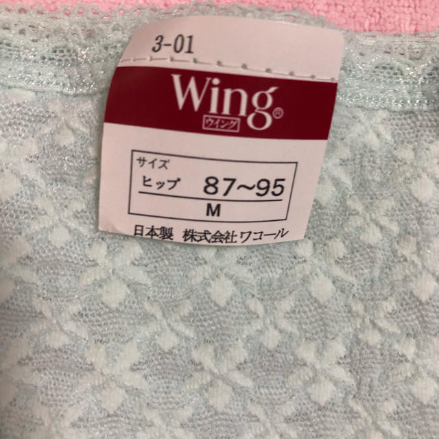 Wing(ウィング)のワコール wing 新品 ショーツ  レディースの下着/アンダーウェア(ショーツ)の商品写真