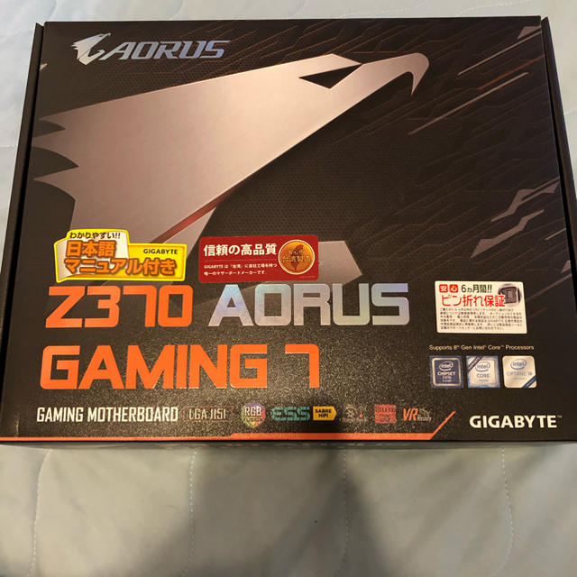 GIGABYTE Z370AORUS GAMING7