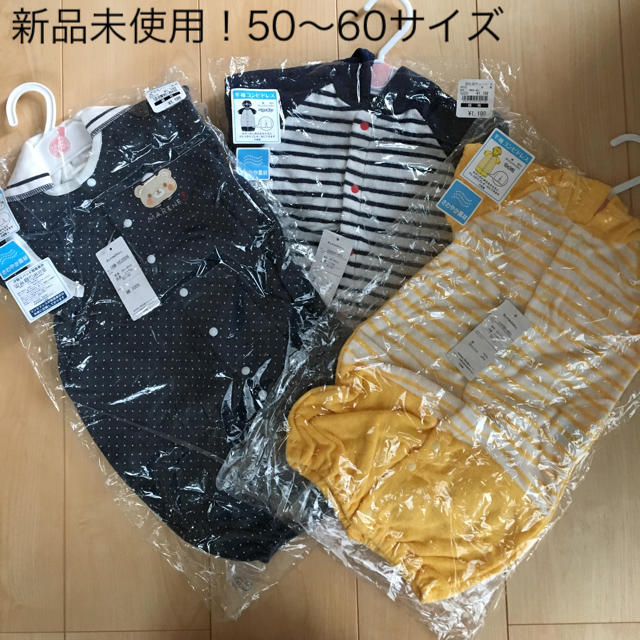 西松屋(ニシマツヤ)の新品半袖コンビドレス3枚セット キッズ/ベビー/マタニティのベビー服(~85cm)(ロンパース)の商品写真