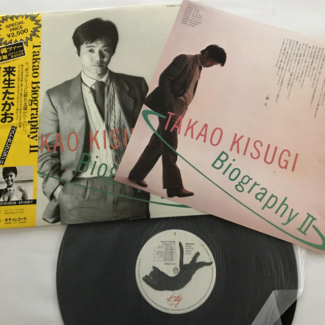 Biography Ⅱ  来生たかお LP レコード  エンタメ/ホビーのエンタメ その他(その他)の商品写真