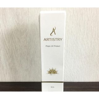 アムウェイ(Amway)のアムウェイ アーティストリー ファイトUVブロック(日焼け止め/サンオイル)