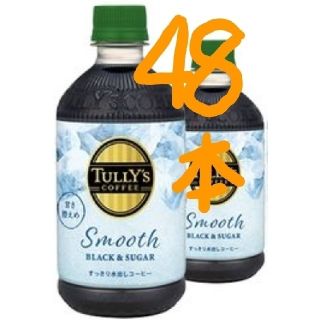 タリーズコーヒー(TULLY'S COFFEE)の48本タリーズコーヒー ブラック(微糖)ペット500ml(コーヒー)