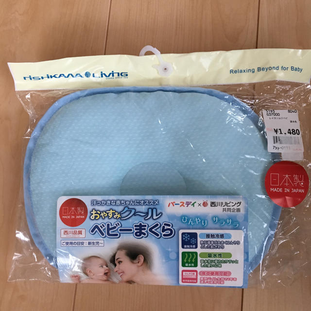 西川(ニシカワ)のまちゃ様専用　　　新品未使用！西川リビング×バースディ 赤ちゃん枕 キッズ/ベビー/マタニティの寝具/家具(枕)の商品写真