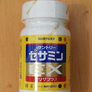 ☆新品▪未開封 サントリーEX  90粒(ビタミン)