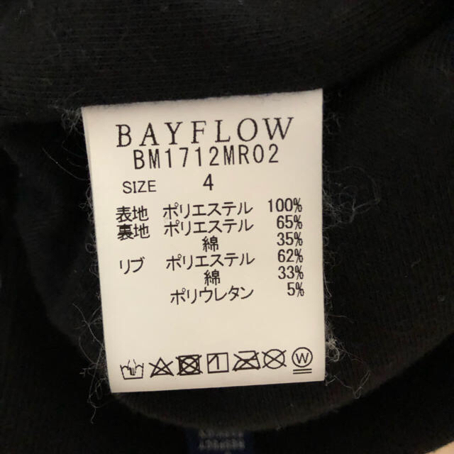 BAYFLOW(ベイフロー)のBAYFLOW★モコモコトップス メンズのトップス(その他)の商品写真