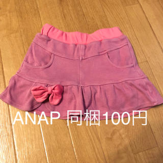 アナップキッズ(ANAP Kids)のANAP 女の子 スカパン キュロット スカート 110cm 無地(スカート)