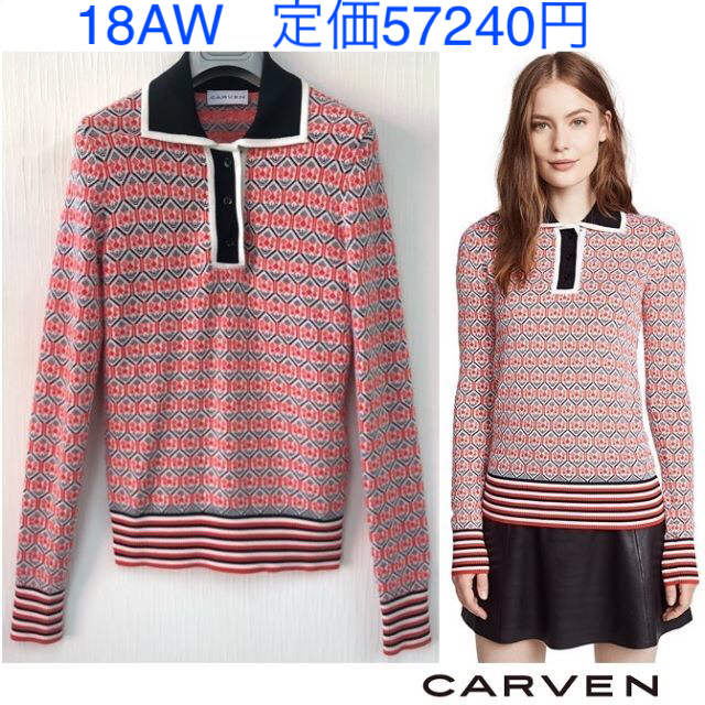 CARVEN(カルヴェン)のcarven カルヴェン ジャガードニット ポロニット 長袖 蜂の巣 セーター レディースのトップス(ニット/セーター)の商品写真