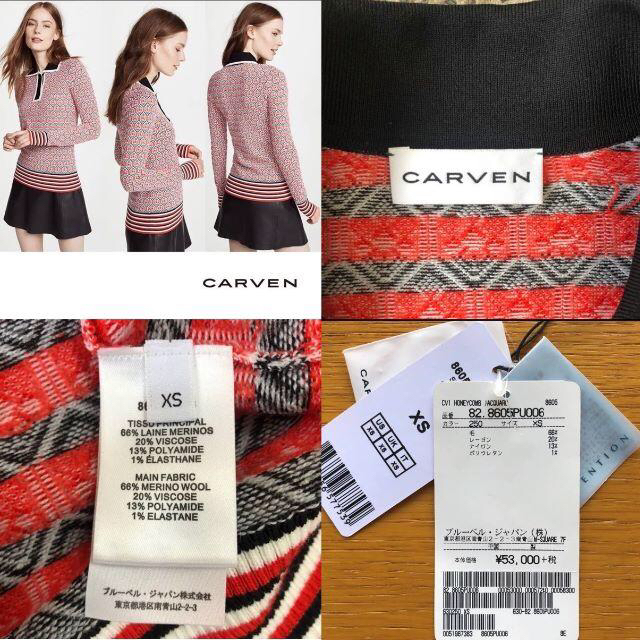 CARVEN(カルヴェン)のcarven カルヴェン ジャガードニット ポロニット 長袖 蜂の巣 セーター レディースのトップス(ニット/セーター)の商品写真